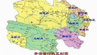 青海省有几个市